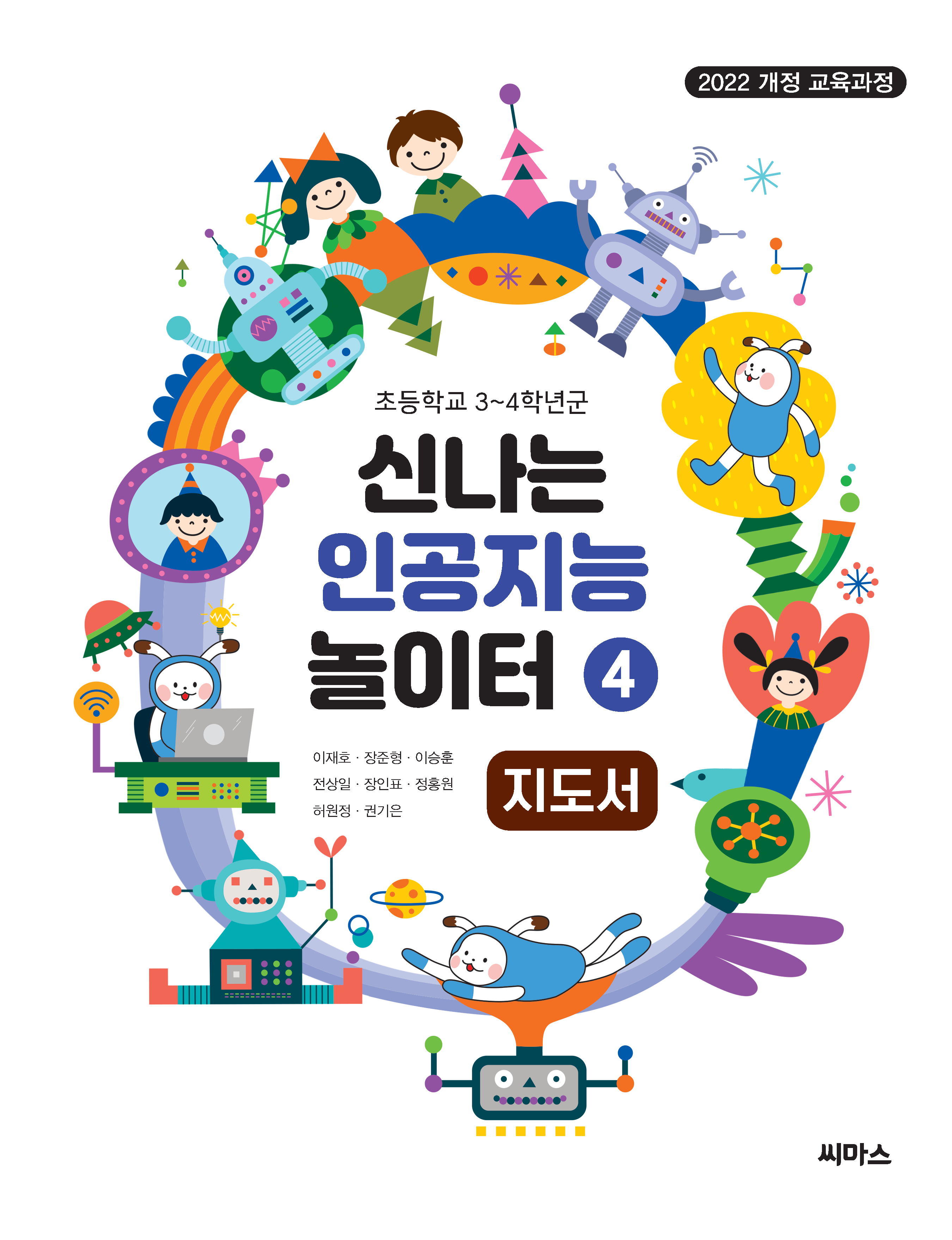 Book Cover